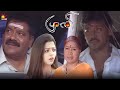 இந்த வீடை வாடகைக்கு பார்த்தேனே எங்க �