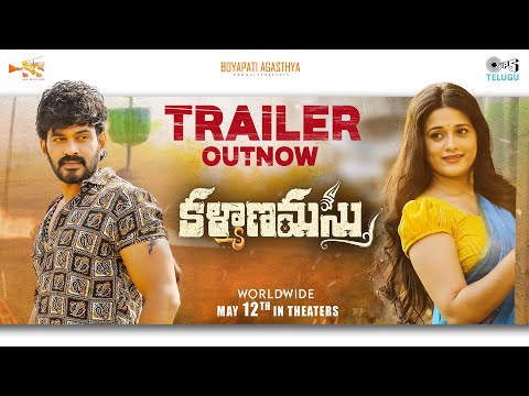 Kalyanamastu Trailer