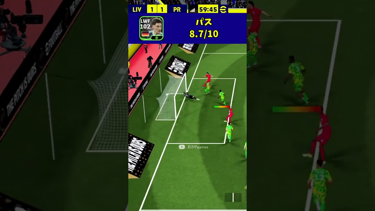 週間ヴィルツ使いやすくて良き【eFootball2026アプリ】