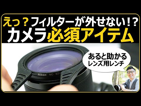 カメラ塾【JimaTube】 
