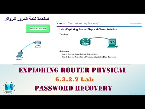 6.3.2.7 Lab– Exploring Router Physical Characteristics & Cisco Password Recovery استعادة كلمة المرور