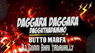 Download lagu DAGGARA DAGGARA GUNJUTHADAMMA SONG mp3