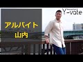 【ストーリー】スーパーでバイト時代