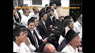 ברכת "המפיל" לאחר חצות לילה, ועוד | הראש"ל מרן הרב יצחק יוסף | שיעור מוצ"ש שלח לך תשפ"ה (מורשת מרן) - התמונה מוצגת ישירות מתוך אתר האינטרנט יוטיוב. זכויות היוצרים בתמונה שייכות ליוצרה. קישור קרדיט למקור התוכן נמצא בתוך דף הסרטון