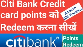Citi Bank Credit card ke reward points ko kaise redeem kare || citi credit card points redemption
