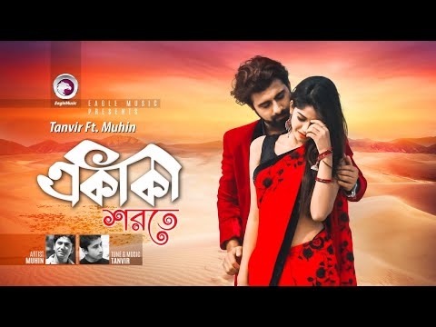 Music Video thumbnail