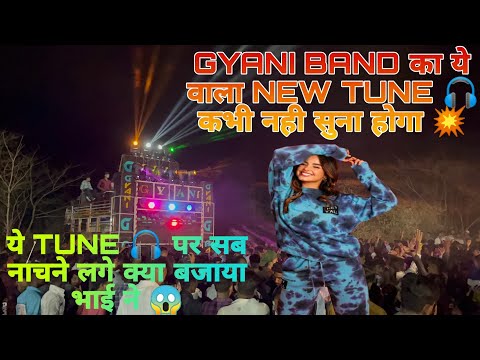 Thumbnail for Gyani band। क्या जबरदस्त तरीके से NEW TUNE 🎧 बजाते है 😱। ऐसा ट्यून 🎹 पहले कभी नही सुना होगा 💥।#viral by Tantric (band)