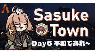 🟣7/15 【 #GTA5 】🚑慣れたし好きなことをやっていく５日目【 maŸUko / #Vtuber 】 #SasukeTown
