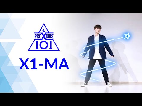 PRODUCE X 101 ′_지마(X1-MA)′ Dance Cover With Son Dongpyo #shorts