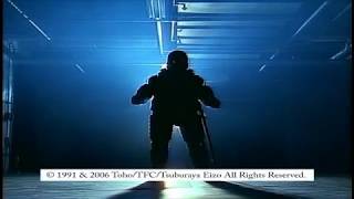 Mikadoroido (1991) - Trailer (HQ)