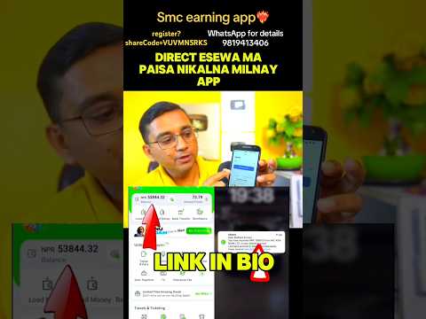 Smc earning app in Nepal 🇳🇵 earning app in nepal / Smc in nepal #earning #smc #esewa_earning_app