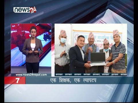 AFTERNOON NEWS FATAFAT- NEWS24 TV