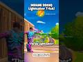 The Lightsaber Is INSANE Zyfe Fortnite