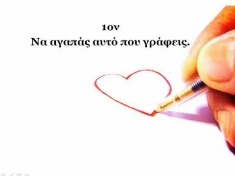 3 Βήματα Για Να Αποκτήσεις Φανατικούς Αναγνώστες