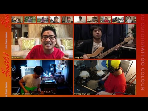 {Live From Home!} {Live From Home!} Best Songs