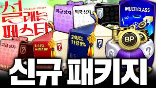 유튜브 썸네일