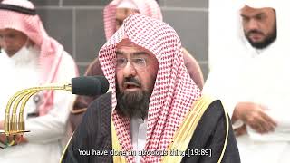 Download lagu Surah Maryam (77-98) | Sheikh Abdul Rahman Al Sudais | English translation mp3