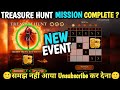 TREASURE HUNT NEW EVENT KAISE COMPLETE KAREN TREASURE HUNT EVENT KAISE PURA KARE TREASURE HUNT