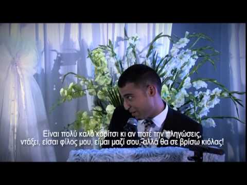 Proklisi Wedding Speech | South Africa 21/2/2015
