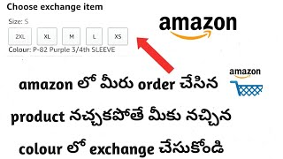 How to exchange products in amazon with size & colour 2020 Telugu ||All in one Tech Telugu||