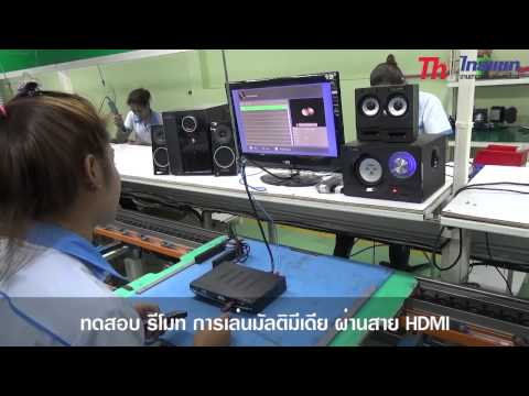 คลิกเพื่อดูคลิปวิดีโอ