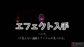 【YUMENIKKI】帰ってきた暖房達。part3
