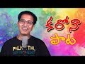 Intlo Undandi Corona Song By Vandemataram Srinivas Corona Stay At Home Save Your Life ETV HD