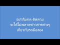 มาสด้า