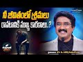 దేవునితో ప్రతిదినం 28 SEP 2025 Today God S Promise DrPSatishKumar 