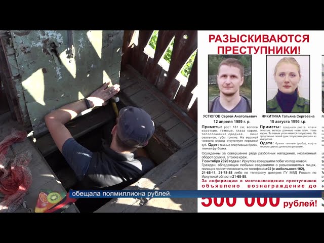 Беглецов Устюгова и Никитину поместили в СИЗО