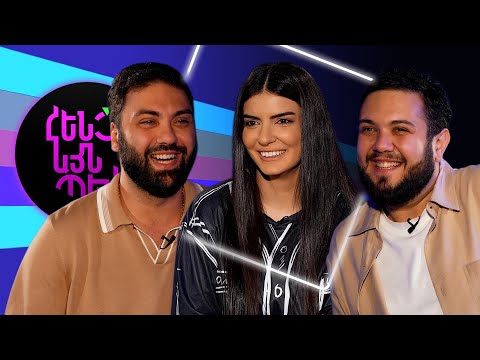 Հենց Այնպես | Ռոբերտ Քոլոյան և Լիպարիտ Ավետիսյան | Robert Koloyan & Liparit Avetisyan