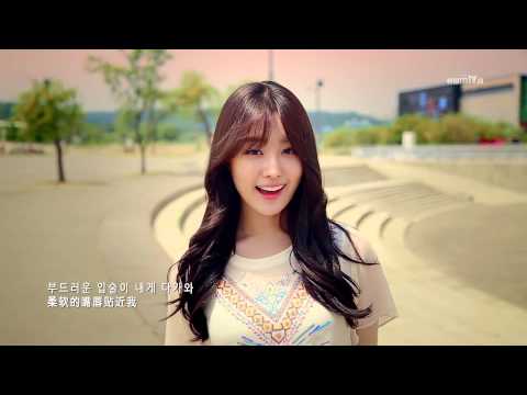 [韓中字HD]Sleepy&宋智恩(Secret) - Cool Night 쿨밤 MV