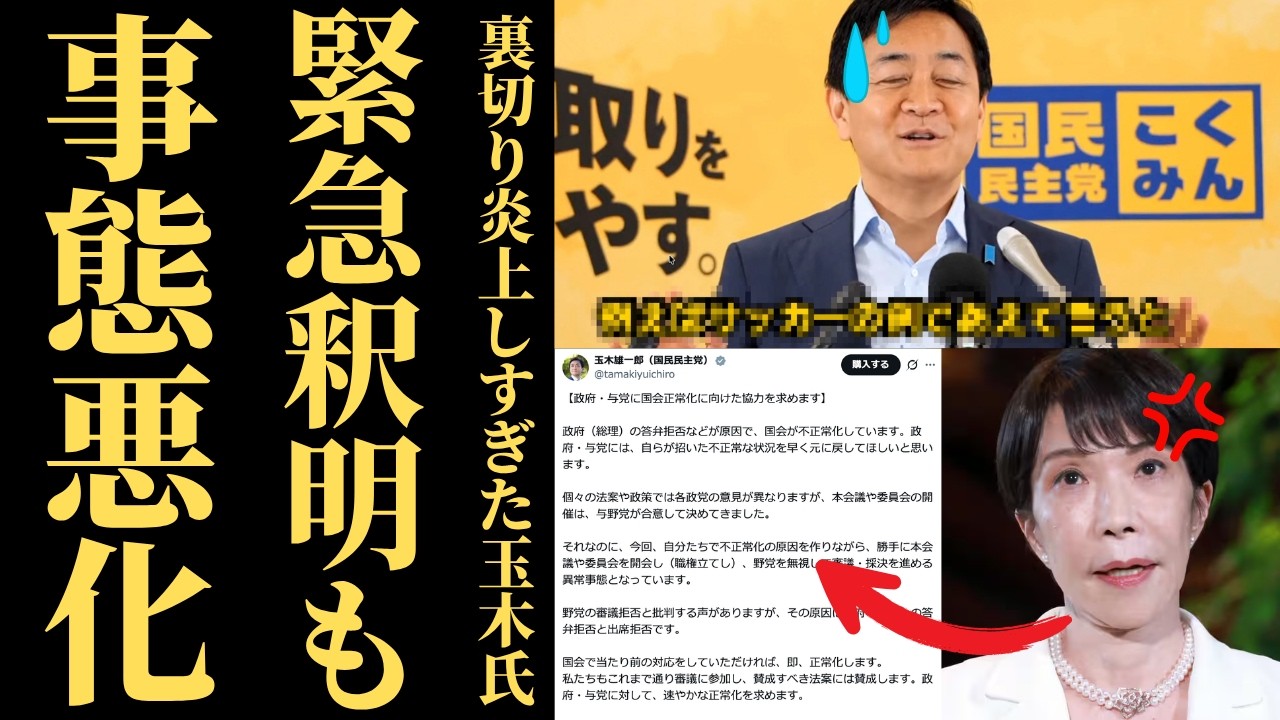YouTubeサムネイル