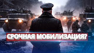Negotiations at a deadlock / Dictator prepares a second front? / Supreme Court against the president