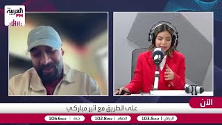 كاتب مسلسل كحيلان محمد اليساري يشيد بتعامل المخرج جاسم المهنا مع النص