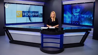 Новини 13 07 2022