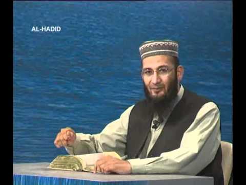 Sout ul Quran 563 - Surah Al Hadeed 57[14-23]