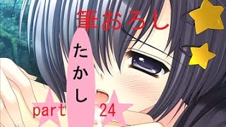 俺たちに翼はない～実況part24