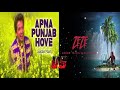Apna Punjab Hove x Zeze Remix By Pure-X