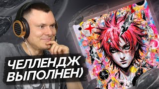 Медиа рецензия