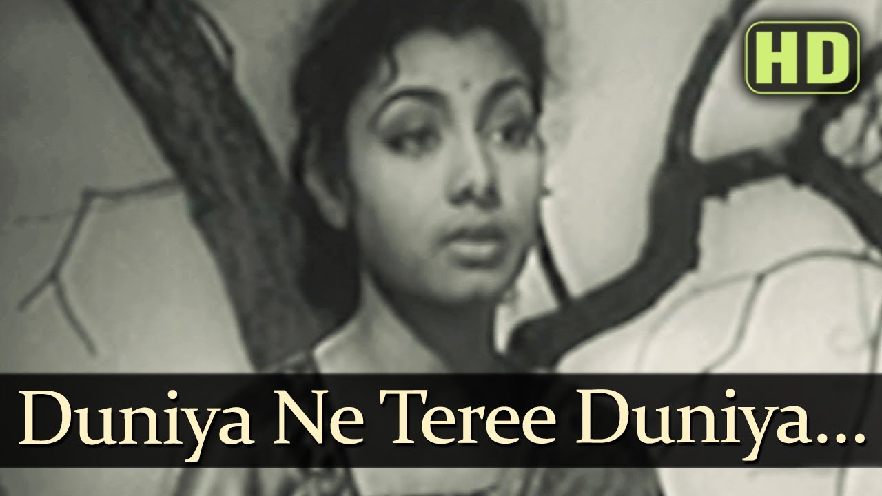 Duniya Ne Teri Duniya Wale Lyrics  | Deedar | Ashok Kumar, Dilip Kumar | Lata Mangeshkar | Naushad Ali