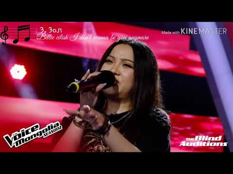 Zol.Z - "I don't wanna be you anymore" "Lyrics" | Blind Audition | The Voice of Mongolia S2