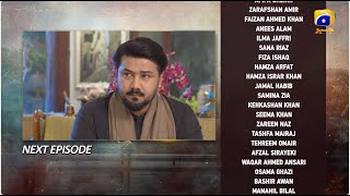 Pathar Dil Episode 91 Teaser - 1st November 2025 - HAR PAL GEO