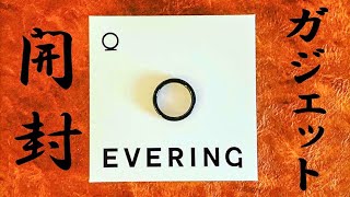 〖EVERING〗これええやん笑