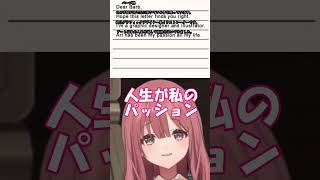 英語を翻訳するもかさ～ん【甘結もか/ぶいすぽ】 #ぶいすぽ #vtuber #切り抜き #ぶいすぽ切り抜き