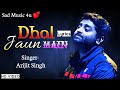 Arijit Singh Dhal Jaun Main Lyrics Rustom Aakanksha Sharma Akshay Kumar Lleana D Cruz