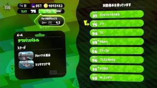 スプラトゥーン2 Part.19 ノーチラス練習