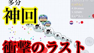 Agar.io mobile!! 実況動画Part44!!