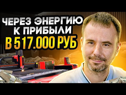 Сменил нишу и преуспел
