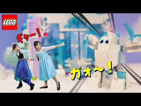 LEGO 41148  FROZEN アナと雪の女王★アイスキャッスル・ファンタジー